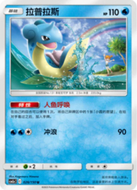 ラプラス